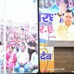 मुख्यमंत्री पुष्कर सिंह धामी ने गुरूवार को वर्चुअल माध्यम से मोस्टामानू महोत्सव में प्रतिभाग किया