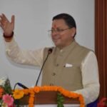 उत्तराखण्ड एआई इम्पैक्ट समिट 2025″ का आयोजन शुक्रवार, 17 अक्टूबर को देहरादून मे