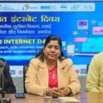 एन.आई.सी. द्वारा “सेफर इंटरनेट डे-2026” का आयोजन