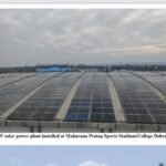 उत्तराखंड ने सौर ऊर्जा स्थापना में 01 गीगावाट का ऐतिहासिक आंकड़ा पार किया