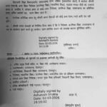 शिक्षा विभाग से बड़ी खबर, इन्हें मिली बड़ी जिम्मेदारी