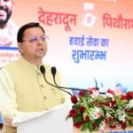 28 मार्च को रात 8:30 से 9:30 बजे तक मनाया जाएगा ‘अर्थ ऑवर