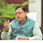 प्रदेश के पत्रकारों के लिए बड़ी खबर सीएम पुष्कर सिंह धामी की बड़ी घोषणा उत्तराखंड मे हर जिले मे बनेंगे मीडिया सेंटर