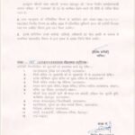 चारु कोठारी क़ो बनाया गया राज्य आंदोलनकारी सम्मान परिषद का उपाध्यक्ष