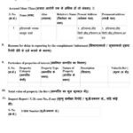 गाली देने वाले मासूम शर्मा पर FIR दर्ज