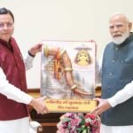 भारत सरकार द्वारा राज्य आपदा न्यूनीकरण निधि के अंतर्गत उत्तराखंड को 113.90 करोड़ रुपये की केंद्रीय सहायता स्वीकृत