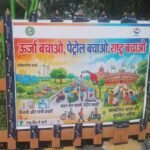 सीएम धामी के निर्देशों के बाद एमडीडीए ने शुरू की ‘तेल बचाओ मुहिम’, कार पूलिंग और ऊर्जा संरक्षण पर जोर