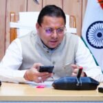 मुख्यमंत्री ने विभिन्न विकास योजनाओं के लिए प्रदान की ₹ 29.10 करोड़ की वित्तीय स्वीकृति