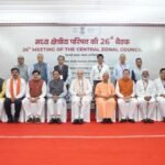मुख्यमंत्री  पुष्कर सिंह धामी ने बस्तर में आयोजित मध्य क्षेत्रीय परिषद् की 26वीं बैठक में प्रतिभाग किया