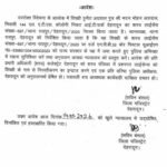 एटीएस कॉलोनी में भय का माहौल बनाने वाले पुनीत अग्रवाल का शस्त्र लाइसेंस निरस्त, एसएसपी को पिस्टल जब्त करने के निर्देश