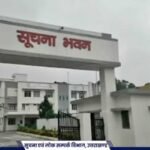 बदलेगा केदारघाटी और जोशीमठ का इंफ्रास्ट्रक्चर, पर्यटन सुविधाओं के विस्तार पर सरकार का फोकस