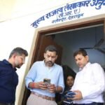 डीएम ने कलेक्ट्रेट परिसर स्थित कार्यालयों, रिकॉर्ड रूम एवं आपदा परिचालन केन्द्र का किया निरीक्षण; अधिकारियों कार्मिकों को दिए आवश्यक दिशा-निर्देश