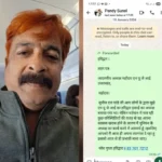 इस्तीफा पहले, निष्कासन बाद में : वरिष्ठ पत्रकार नरेश गुप्ता ने (NUJ) I के प्रदेश अध्यक्ष सुनील पांडे को दी कानूनी कार्रवाई की चेतावनी