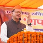 हरिद्वार भूमि खरीद प्रकरण में बड़ा एक्शन, 10 लोगों पर दर्ज होगा अभियोग