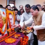 सीएम धामी ने संविधान हत्या दिवस के अवसर पर आयोजित कार्यक्रम में लोकतंत्र सेनानियों एवं उनके परिजनों का सम्मान किया