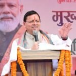 चम्पावत को उत्तराखण्ड का मॉडल जनपद बनाना संकल्प : मुख्यमंत्री पुष्कर सिंह धामी