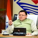 हरिद्वार भूमि खरीद घोटाले में धामी सरकार का बड़ा एक्शन, पूर्व नगर आयुक्त की बर्खास्तगी और तत्कालीन डीएम पर मेजर पनिशमेंट की संस्तुति