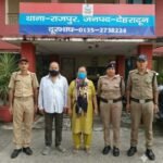 भूमि धोखाधड़ी में लिप्त 01 महिला सहित 02 अभियुक्तो को दून पुलिस ने किया गिरफ्तार