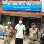 वीरभद्र घाट पर साधु पर जानलेवा हमला करने वाले आरोपी को पुलिस ने किया गिरफ्तार