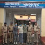 बैरागीवाला हत्या कांड में मुख्य आरोपी सहित 03 अभियुक्तो को पुलिस ने हरियाणा से किया गिरफ्तार