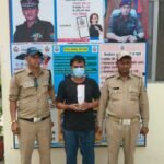 बिना लाइसेंस/परमिट के अपने होटल में शराब पिलाने वाले होटल मालिक को पुलिस ने किया गिरफ्तार