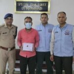 एसटीएफ की साइबर क्राइम पुलिस टीम देहरादून की बड़ी कार्यवाही, 25 लाख की साइबर धोखाधड़ी के मामले में एक गिरफ्तार