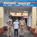 भूमि विक्रय के नाम लाखो की धोखाधड़ी में लिप्त 01और अभियुक्त को दून पुलिस ने किया गिरफ्तार