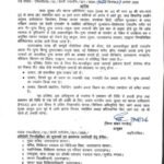 नकली डेयरी उत्पादों पर प्रदेशव्यापी प्रतिबंध, मिलावटखोरों पर कसेगा शिकंजा