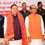 हरिद्वार में संत समागम में ‘एक राष्ट्र-एक चुनाव’ पर संवाद में केंद्रीय मंत्री शिवराज सिंह चौहान और मुख्यमंत्री पुष्कर सिंह धामी ने की सहभागिता