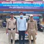 अवैध वसूली कर रहे तथाकथित पत्रकार को दून पुलिस ने किया गिरफ्तार
