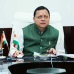 उत्तराखंड सरकार का बड़ा फैसला: 10 वर्षों का इंतजार खत्म, मौजा सेंट्रल होप टाउन की खतौनी ऑनलाइन जारी