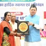 मुख्यमंत्री पुष्कर सिंह धामी बोले, सरकार महिला सशक्तिकरण के लिए समर्पित