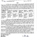 देहरादून में पंचायत उपचुनाव का कार्यक्रम घोषित, 30 सितंबर से भरे जाएंगे नामांकन पत्र