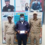 अवैध रूप से सट्टा लगाते 01 अभियुक्त को पुलिस ने किया गिरफ्तार