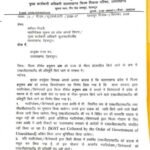 हनुमान अंश फ़िल्म को लेकर ये बड़ा आदेश हुआ जारी