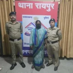 अवैध मादक पदार्थ के साथ 01 महिला नशा तस्कर को पुलिस ने रायपुर क्षेत्र से किया गिरफ्तार