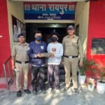 अवैध मादक पदार्थ के साथ 02 नशा तस्कर को पुलिस ने किया गिरफ्तार