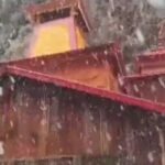 उत्तरकाशी:-यमुनोत्री धाम में सीजन की पहली बर्फबारी, रोमांचित हुए श्रद्धालु